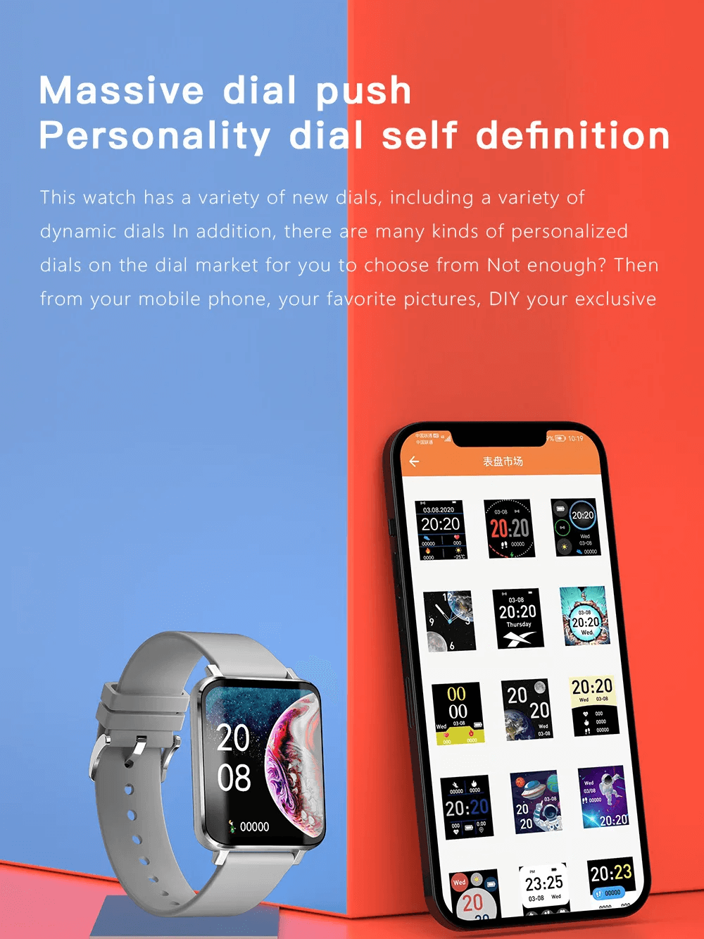 Smartwatch showing customizable watch faces with phone app interface, highlighting dial design options.